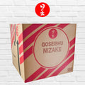 Cooking Sake 18L (1)