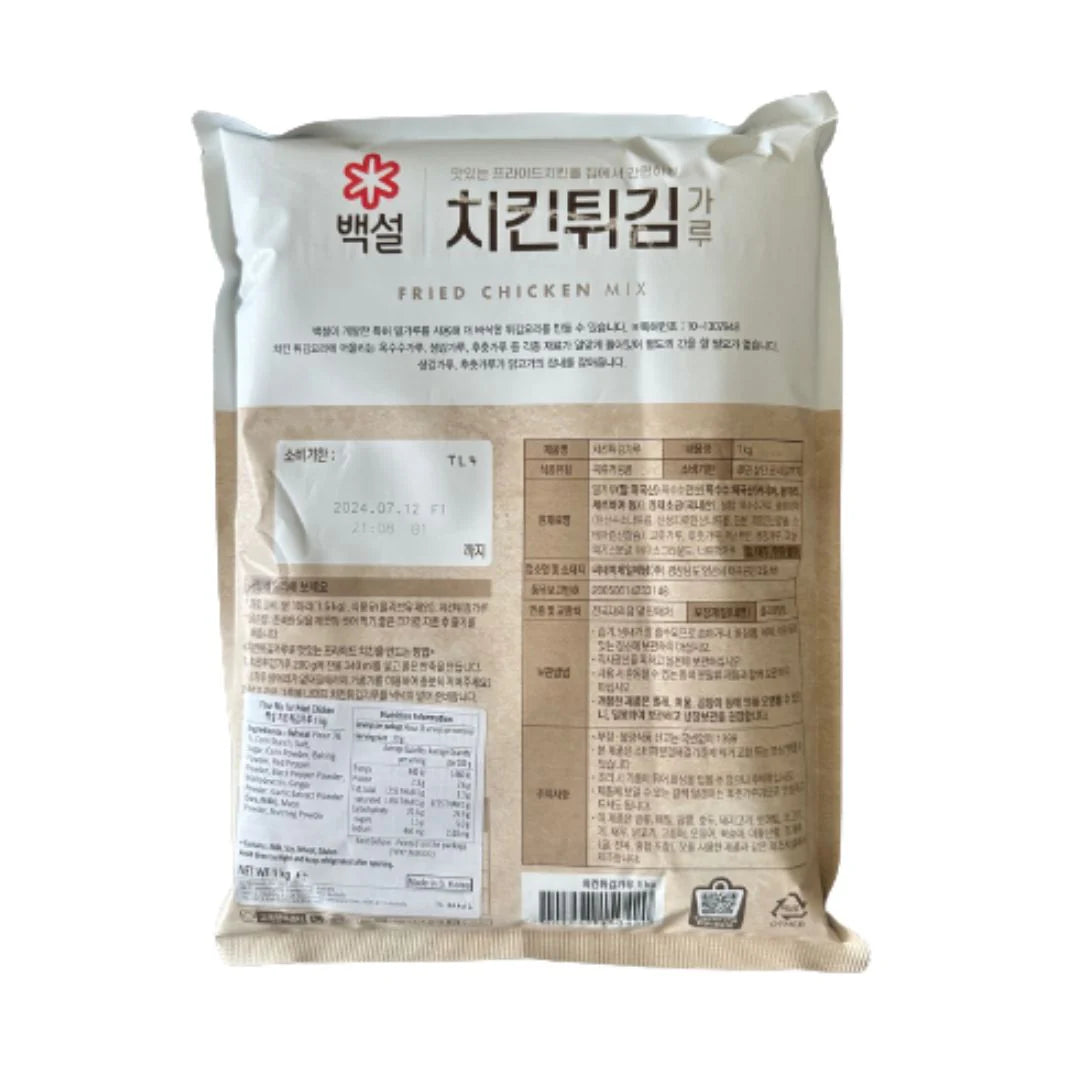 CJ Chicken Frying Mix 1kg (10)