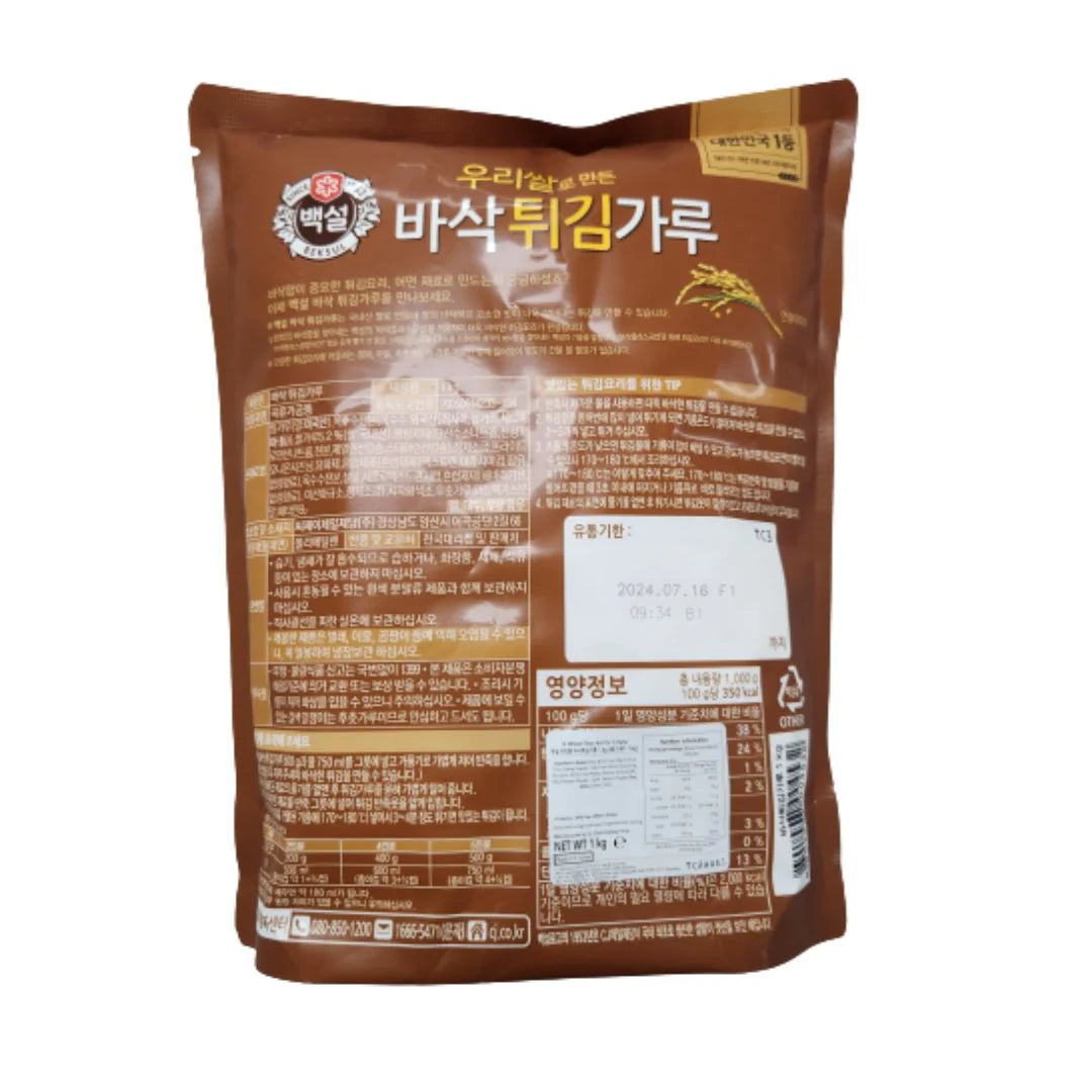 CJ Crispy Tempura Batter Mix 1kg (10)