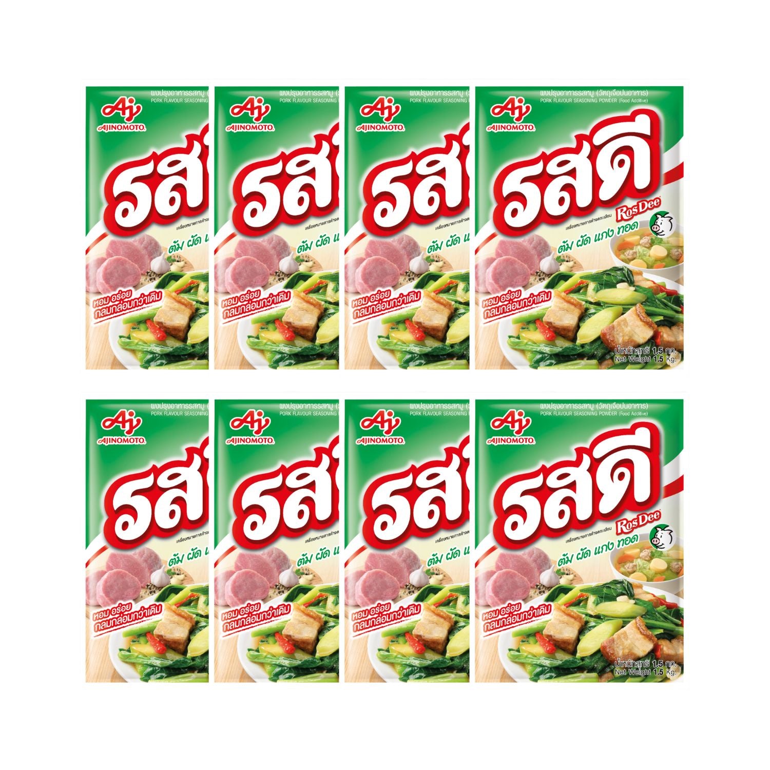 RosDee Pork Flavoured Seasoning Powder 800g (10)